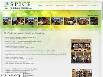 spice.org.hk