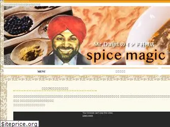 spicemagic.net