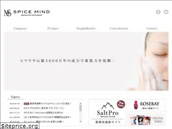 spicemind.co.jp