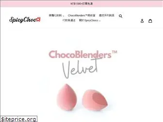 spicychoco.com.tw