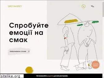 spicynospicy.com.ua