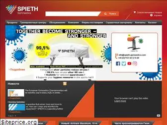 spieth-gymnastics.ru