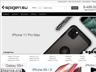 spigen.su