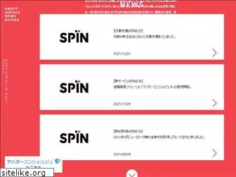 spin-inc.co.jp