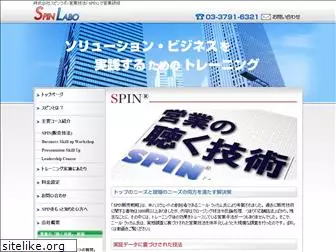 spin-j.com