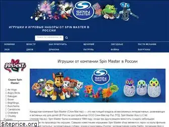 spin-master-toy.ru