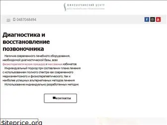 spina-help.com.ua