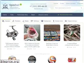 spinbait.ru