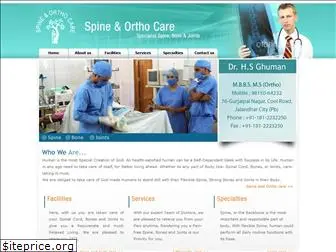 spineandorthocare.com