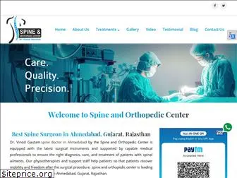 spineandorthopediccentre.in