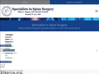 spinedocs.info
