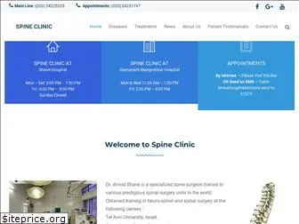 spinesurgeonpune.com