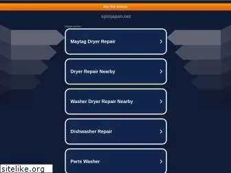 spinjapan.net