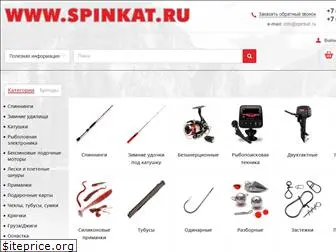 spinkat.ru