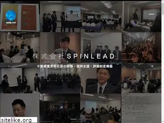 spinlead.jp