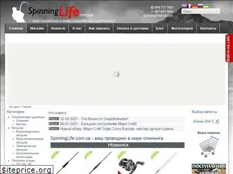 spinninglife.com.ua
