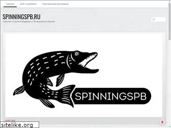 spinningspb.ru