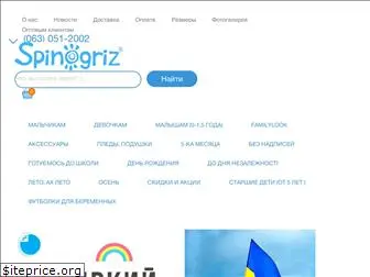 spinogriz.com