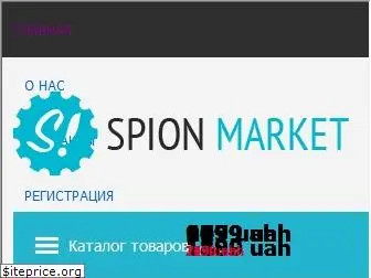 spion-market.com.ua