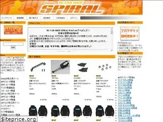 spiral-rcwebshop.com