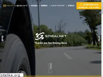 spiralnet-suzuka.com