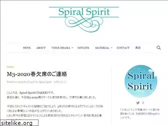 spiralspirit.net