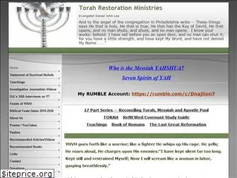 spiritandtorah.com