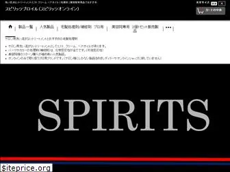 spirits-proil.com