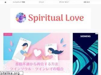 spiritual-love.net