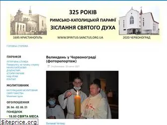spiritus-sanctus.org.ua