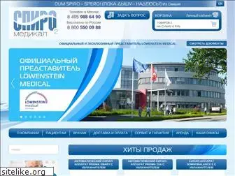 spiromedical.ru