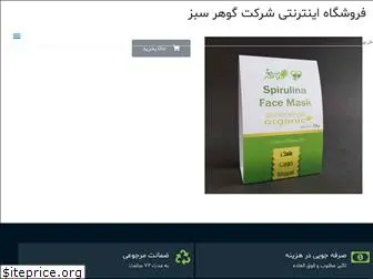 spiruface.ir