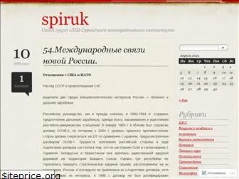 spiruk.wordpress.com