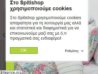 spitishop.gr