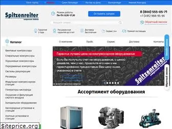 spitzenreiter.ru