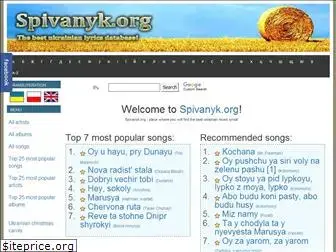 spivanyk.org