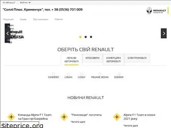 spk-renault.pl.ua