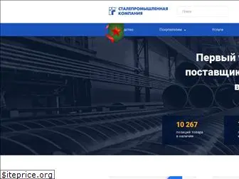 spkprofil.ru