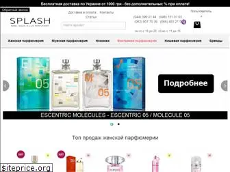 splash.com.ua