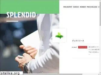 splendid.co.jp