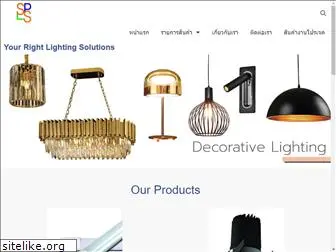 splightingsolution.com