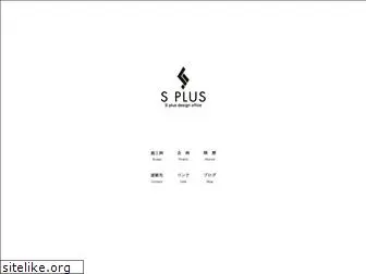 splus-d.com
