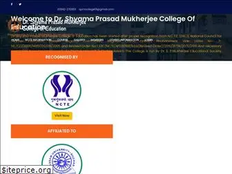 spmcollege.edu.in