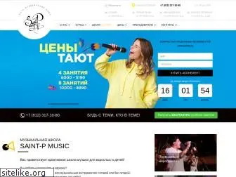 spmuz.ru