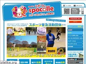 spocolle.com