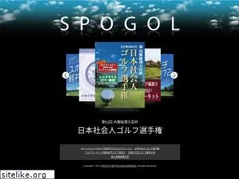 spogol.com