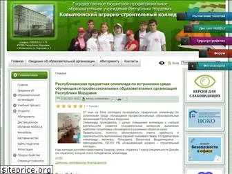 spoksk.ru