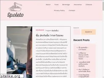 spoletoitalian.com