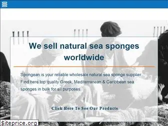 sponges.gr