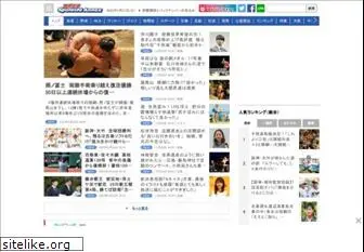 sponichi.co.jp